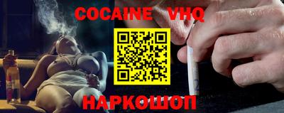 альфа пвп Малоярославец