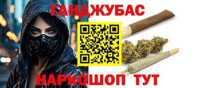 кристаллы Малгобек