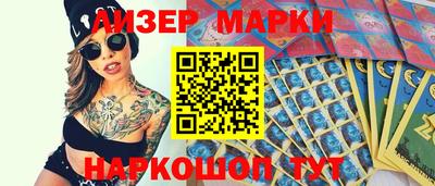 мдма Мариинск