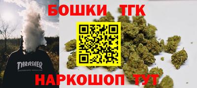 кристаллы Малгобек