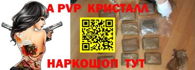 кристаллы Малгобек