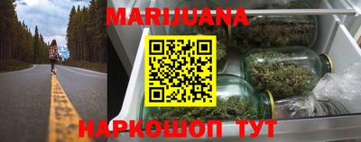 кристаллы Малгобек