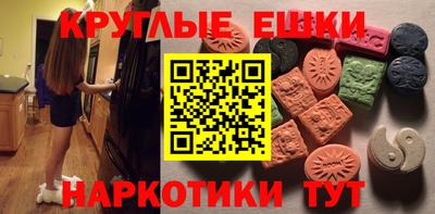 альфа пвп Малоярославец