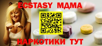 мдма Мариинск