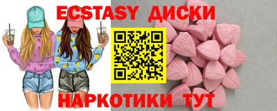 кристаллы Малгобек