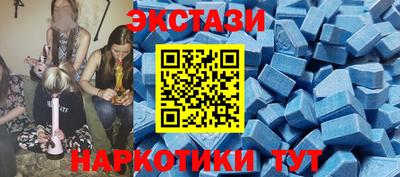 мдма Мариинск