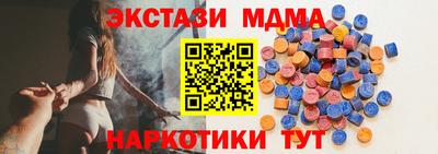 мдма Мариинск
