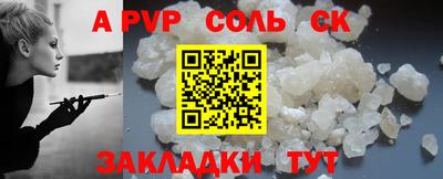 мдма Мариинск