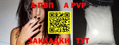 мдма Мариинск