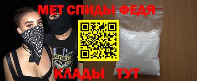 альфа пвп Малоярославец