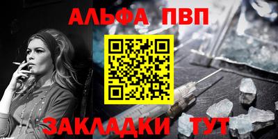 кристаллы Малгобек
