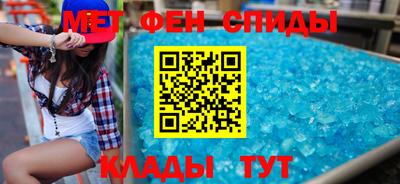 мдма Мариинск