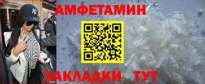 альфа пвп Малоярославец