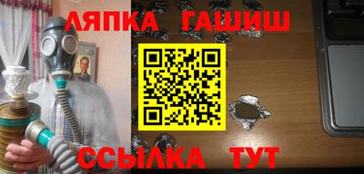 кристаллы Малгобек