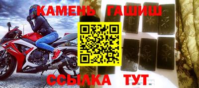 альфа пвп Малоярославец