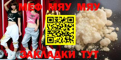 кристаллы Малгобек
