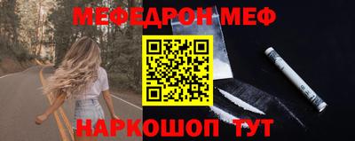кристаллы Малгобек