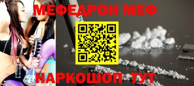 кристаллы Малгобек