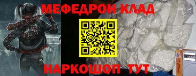 альфа пвп Малоярославец