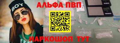 кристаллы Малгобек
