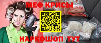 мдма Мариинск