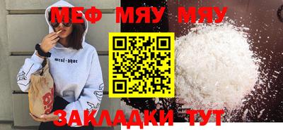 альфа пвп Малоярославец