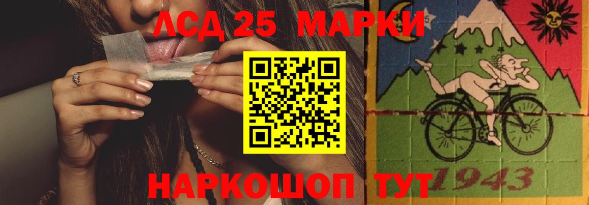 Лсд 25 экстази ecstasy  Лсд 25 экстази кислота  MEGA зеркало  Вход с VPN  Симферополь 