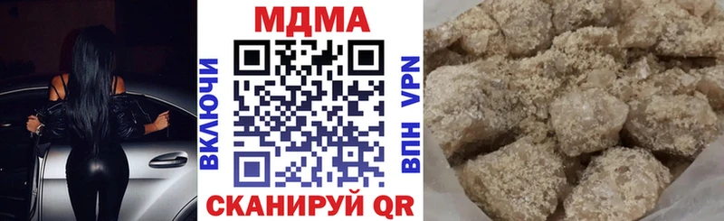 МДМА crystal  Симферополь 
