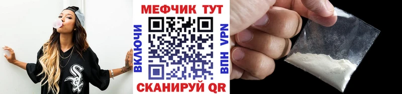 Мефедрон VHQ Симферополь