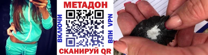 это состав Симферополь МЕТАДОН мёд