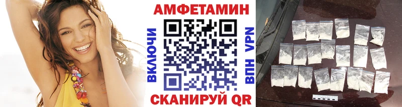 МЕТАМФЕТАМИН пудра Симферополь