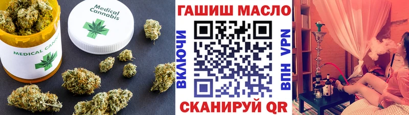 ТГК вейп  Симферополь 
