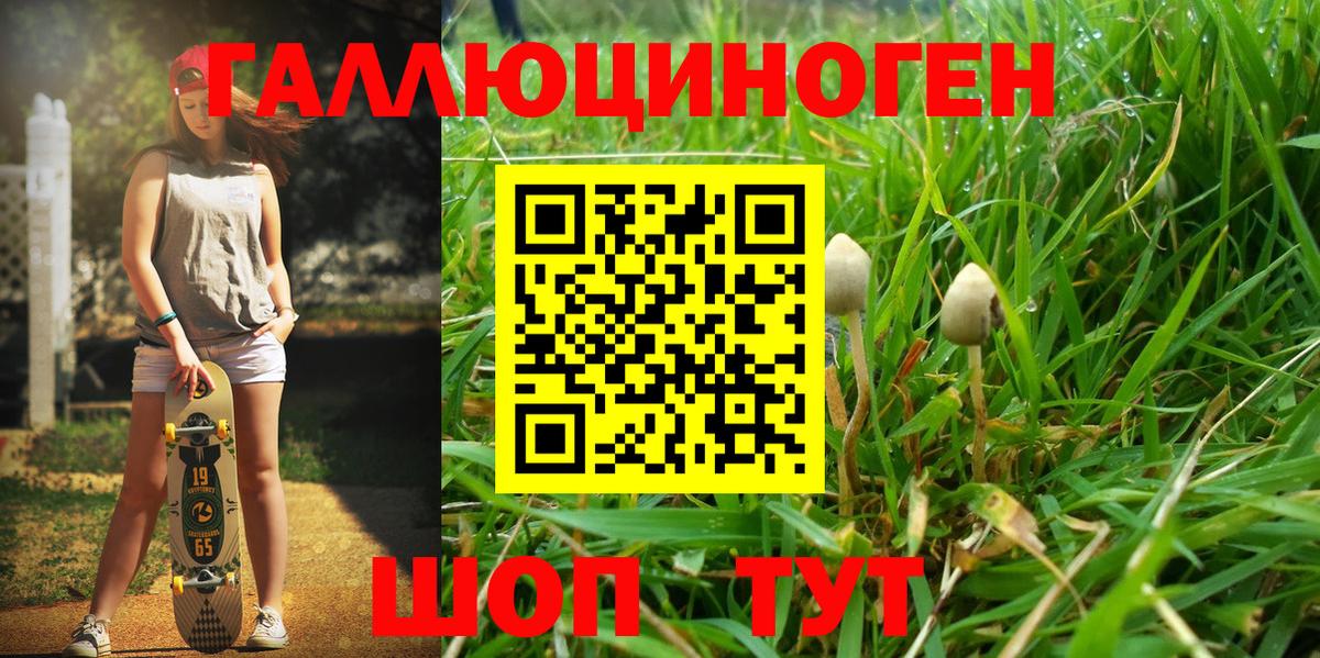 Мефедрон Симферополь