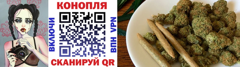 Канабис White Widow  как найти закладки  сайты даркнета клад  Симферополь 