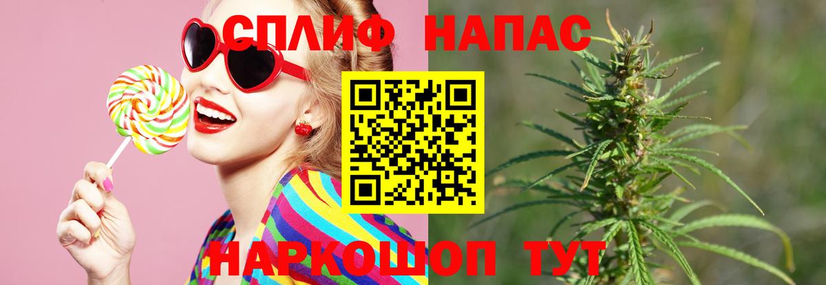 Конопля сатива  Вход с VPN  Симферополь  МАРИХУАНА конопля  Канабис план  Каннабис марихуана 