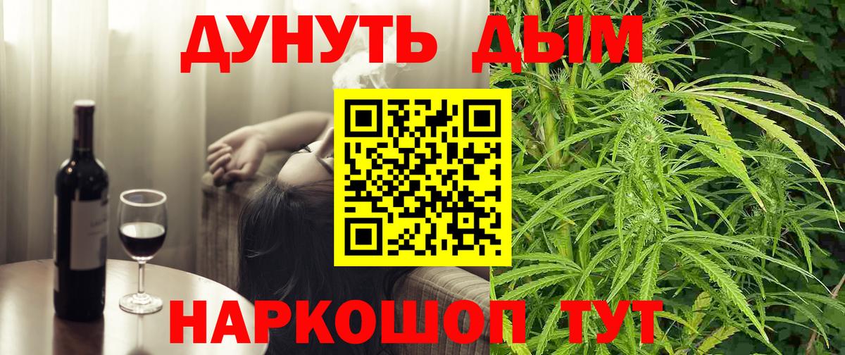 Гашиш  Бошки Шишки  Симферополь  Вход с VPN  Меф   ЭКСТАЗИ 